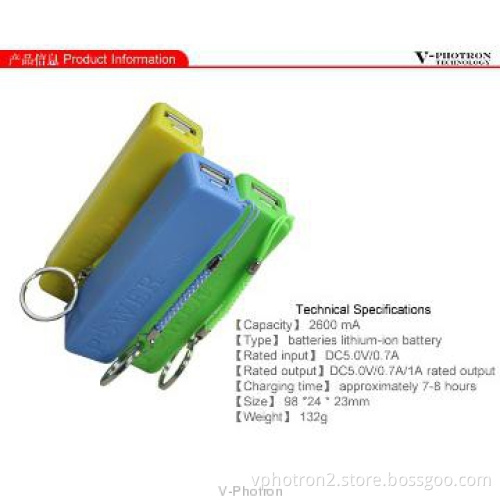 2013 new 2600mAh power bank for gift